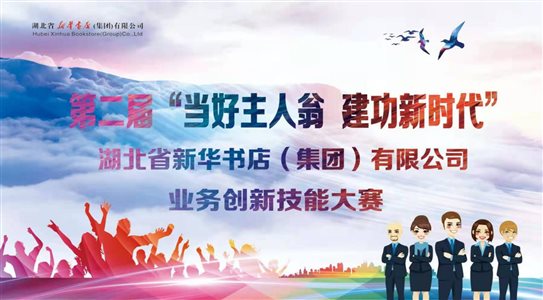 微信图片_20201228105219