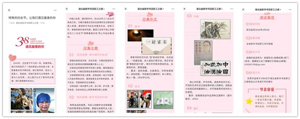 微信图片_20200309123051_副本