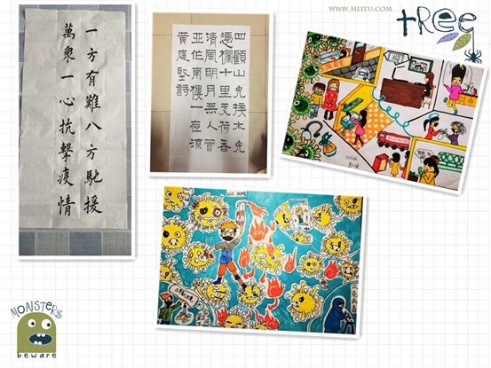 微信图片_20200309123051_副本222