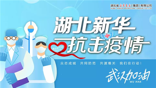 微信图片_20200309145656