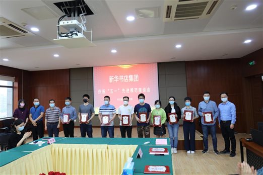 微信图片_20200430164053