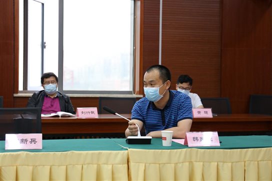 微信图片_20200506090355