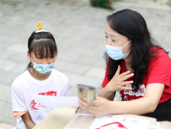 微信图片_20200530173044