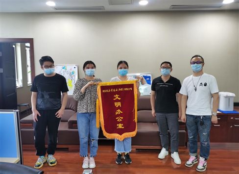 微信图片_20200522150035