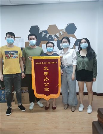 微信图片_20200708095244