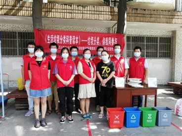 I:党群工作团支部团支部地摊暨公益活动新建文件夹团支部活动:3 256.jpg