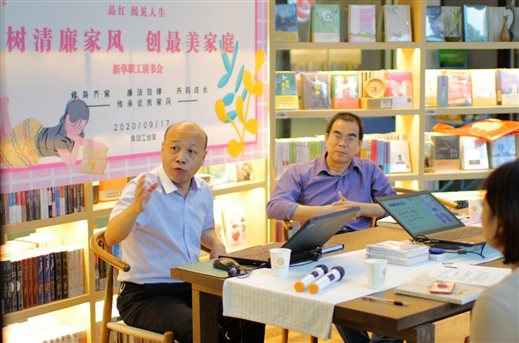 微信图片_20200918110622