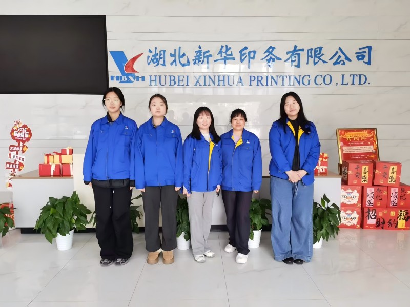 新华印务(1).jpg
