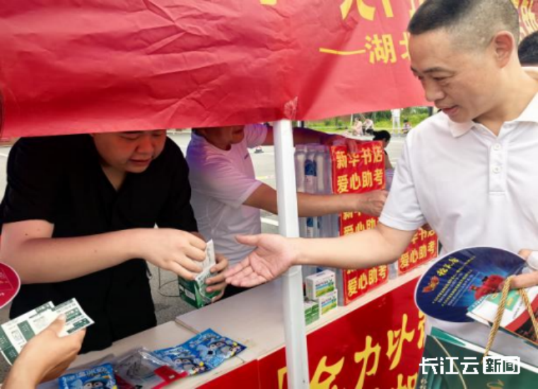 （008PG国际云）湖北省新华书店暖心护航 助力学子执笔逐梦619.png